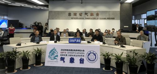 以優(yōu)質(zhì)答卷守護(hù)春城之邀——COP15第一階段會(huì)議氣象服務(wù)紀(jì)實(shí)