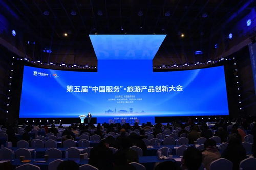 趙書政在第五屆中國服務旅游產品創新大會推介洛邑古城，展示文旅融合新標桿