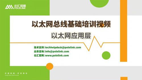 新思科技發(fā)布業(yè)界首款1.6T以太網(wǎng)IP解決方案 引領(lǐng)高速網(wǎng)絡(luò)新時代，賦能智能互聯(lián)